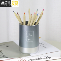三维工匠白羊座铝合金金属笔筒办公小饰品高端圆形笔插定制 白羊座大号灰色银底(圆形)