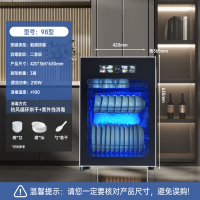 新品奥克斯彩屏二星级消毒柜紫外线立式家用台式高温家庭消毒柜彩屏旗舰款彩屏旗舰款[98型紫外热风红外负离子+高温智控]三层