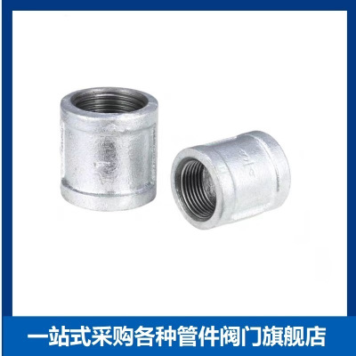 盛京联硕 镀锌内丝直通 DN50[2寸] 个