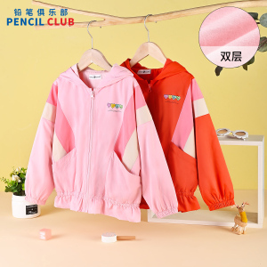 [1件3折]铅笔俱乐部童装春装新款女童外套拼色中大童双层上衣儿童连帽