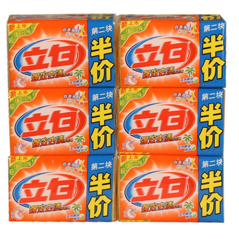 立白[202克*6块]肥皂天然椰油精华透明皂去污洗衣皂 立白洗衣皂[3组共
