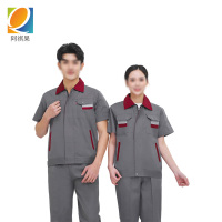 阿祺果 工作服 A40 套