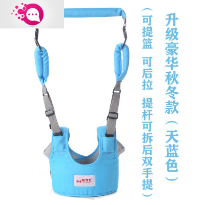 敬平婴儿学步带夏季两用透气安全防摔防勒提篮后拉款多功能宝宝学走路升级四点受力（四用四季天蓝）儿童防丢包