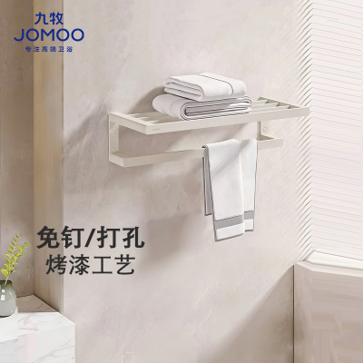 九牧(JOMOO)卫浴白色浴巾架毛巾杆奶油风浴室挂件卫生间置物架双层太空铝936017-P2-1