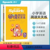 五年级英语阅读 小学五年级 [正版]星火小学英语阅读天天练五年级2024新阅读训练题人教版小学5年级上下册阅读理解专项训