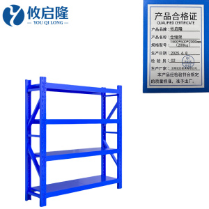 攸启隆