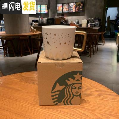 三维工匠经典款马克杯店臻选星空杯男女情侣杯子一对大容量陶瓷杯