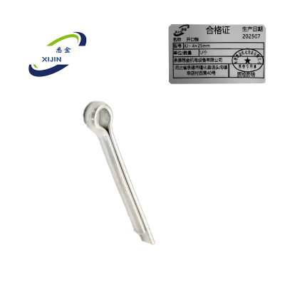 悉金 开口销 XJ - 4×25mm 个