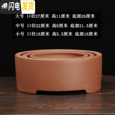 三维工匠宜兴紫砂花盆盆景盆兰花盆室内多肉植物花卉盆栽陶瓷花盆君子兰 红色浅三足 大花盆容器