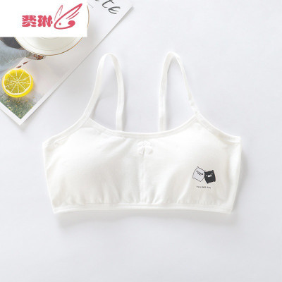 少女发育期初内衣初中小学生女孩女童背心棉吊带文胸10-12-14岁费琳