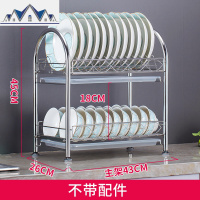 304不锈钢置物架用品沥水碗碟架家用厨房晾放碗碟盘子碗筷收纳架 三维工匠