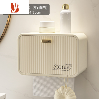 三维工匠奶fufu卫生间厕纸盒纸巾盒厕所防水抽纸盒壁挂式免打孔卷纸置物架 洗脸巾/纸巾盒(奶油白)