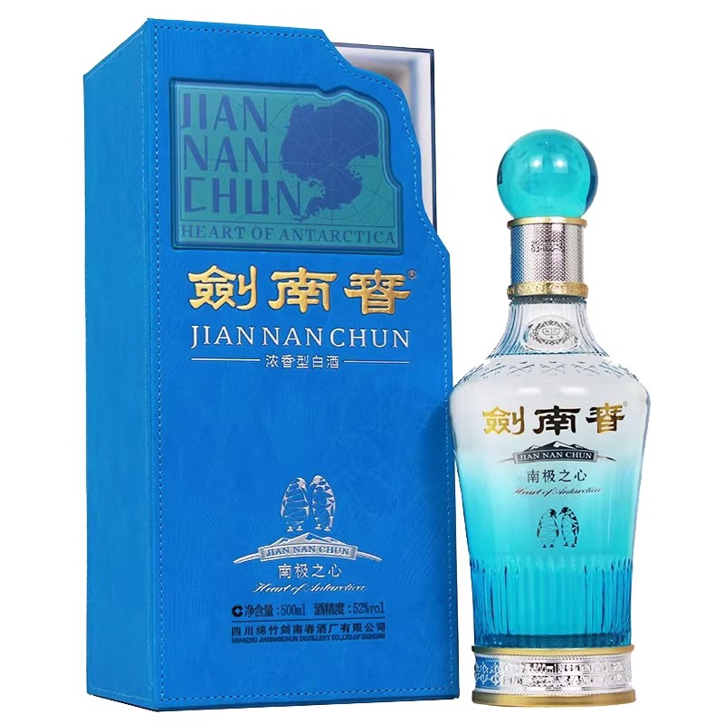 剑南春2022年南极之心52度500ml*1瓶礼盒装浓香型白酒