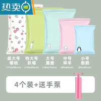 敬平抽气真空压缩袋家用棉被装衣服被子加厚专用袋子空气衣物收纳袋 4个装+送手泵 //咩羊//中号(80*60cm)