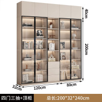 麦格尚 展示柜MGSZSG092301组合玻璃门落地靠墙书柜客厅收纳储物办公 200*32CM四门三抽+顶柜