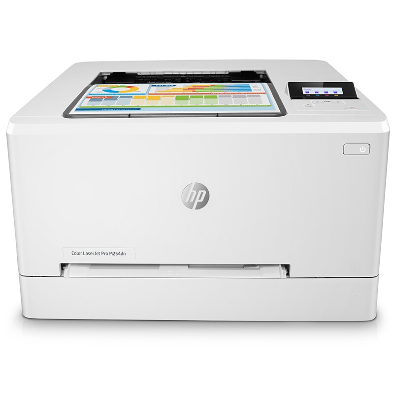 惠普 HP M254dn 彩色激光打印机 USB有线打印 液晶显示屏 办公打印机