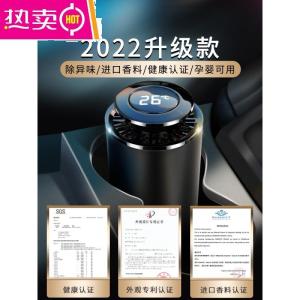 [补贴10%]车载香水香氛汽车用摆件高档女持久淡香香薰档次香膏男士专用车内