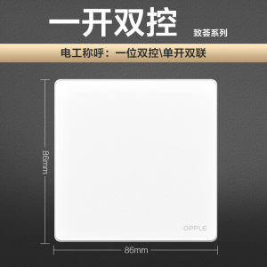 欧普照明开关插座面板多孔电源墙壁墙壁USB五孔插座家用5孔T02致荟系列
