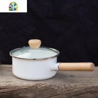 珐琅 日式14-18cm盖包边单柄锅可爱汤锅锅 加厚珐琅奶锅 FENGHOU 18cm红(2100ml)