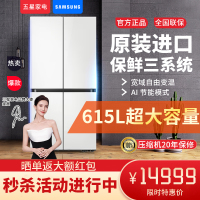 三星RF62DB9KHC01SC大容量 615L嵌入式三循环十字多门冰箱 AI节能 触摸开门 青锦灰