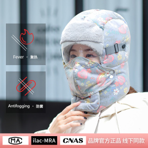 帽子女士冬季保暖神器加绒加厚面罩电动车骑行防风套头帽棉雷锋帽