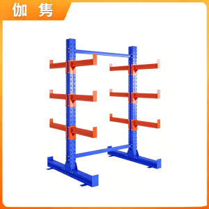 伽隽 悬臂货架 双面 组