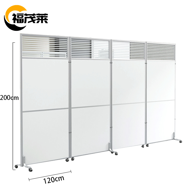 福茂莱 屏风 办公片