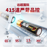 南孚7号电池8粒 七号碱性 聚能环5代 适用血压计/燃气表/遥控器/电子秤/挂钟/无线鼠标