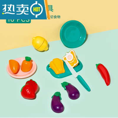 儿童过家家切水果切切乐玩具蔬菜切切宝宝厨房切菜男孩女孩真智力