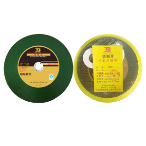 波斯(BOSI)切割片 350# 片