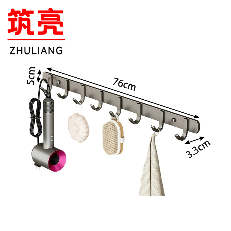 筑亮 衣帽钩 S8 个