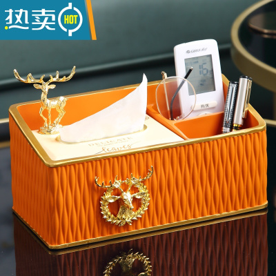 敬平简约现代家居装饰纸巾盒欧式轻奢家用客厅茶几遥控器收纳抽纸摆件 橙色边纹收纳巾盒B