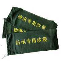 爱路达 防洪防汛沙收纳袋沙袋 40*80cm/个
