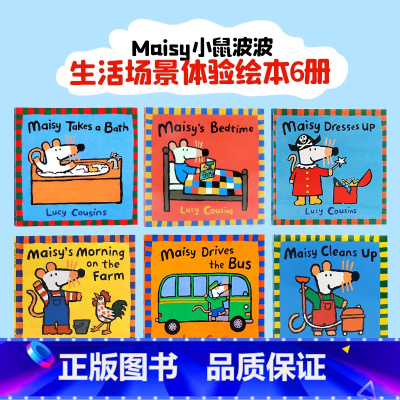 生活场景体验绘本6册 [正版]Maisy小鼠波波系列 英文原版绘本 儿童英语读物纸板书 Maisy's Fire Eng