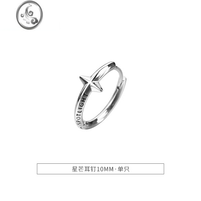 JiMi耳环男潮耳钉高级感银银小众ins痞帅潮流个性男款单只原创设计