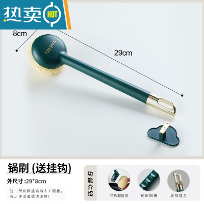 敬平刷锅器家用厨房除垢清洁油污洗锅刷海绵刷碗去污油洗碗长柄刷子 轻奢绿[送挂钩]