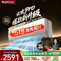 格力1.5匹变频新1级能效挂壁式冷暖空调KFR-35GW/NhGs1BGt皓雪白节能省电10年质保