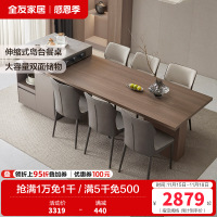 全友家居客厅岛台餐桌一体可伸缩现代轻奢岩板多功能餐桌椅组合