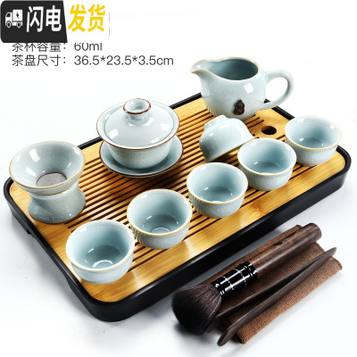 三维工匠家用哥窑功夫茶具茶杯竹制干泡茶盘托套装日式简约小茶台茶海 黑长方夏羡-靖宇哥窑盖碗9头