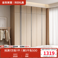 [店长力荐]全友家居 卧室平开门衣柜 卧室家具 简约现代衣柜现代北欧5门衣柜