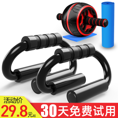 赛妙H型俯卧撑支架男辅助器家用健身器材工字俄挺支架胸肌臂肌训练器俯卧撑架
