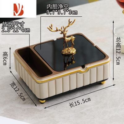 三维工匠纸巾盒简约轻奢家用客厅多遥控器收纳盒餐巾纸抽盒子摆件 米白色竖纹烟灰缸