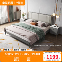 全友家居现代轻奢软靠 实木框架科技皮艺大床 鎏金点缀精致主卧框架床