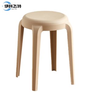 伊科飞特凳子31cm