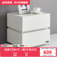 全友家居现代极简双抽储物落地柜脚床头柜