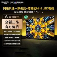 创维电视黑骑士 65A5F+ 65英寸低反防眩Mini LED电视机 液晶智能平板4k 65A5F Mini