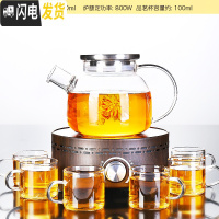 三维工匠水果茶壶套装加热玻璃煮茶器茶具日式水果家用花茶杯套 腾艺电陶炉(木纹色)+玻璃冷水壶1000+玻璃白把6杯1