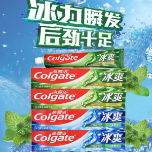 高露洁冰爽牙膏三重薄荷冷萃龙井清洁清新亮白家庭装含氟