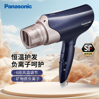 松下(Panasonic)吹风机EH-WNE6C 大功率高速速干折叠便携 负离子护发家用吹头发电吹风筒 藏青色