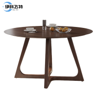 伊科飞特饭桌圆桌